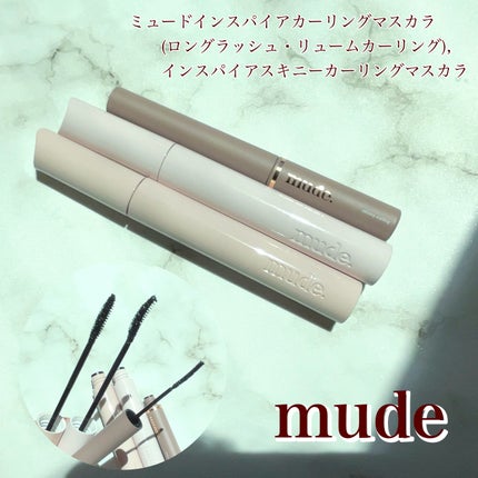 MD インスパイアロングラッシュ カーリングマスカラ/mude/マスカラを使ったクチコミ(1枚目)