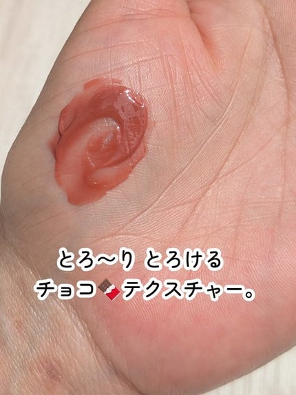 ボリューマイジングフォンデュリップ B02 インヒビット/Coralhaze/口紅の画像