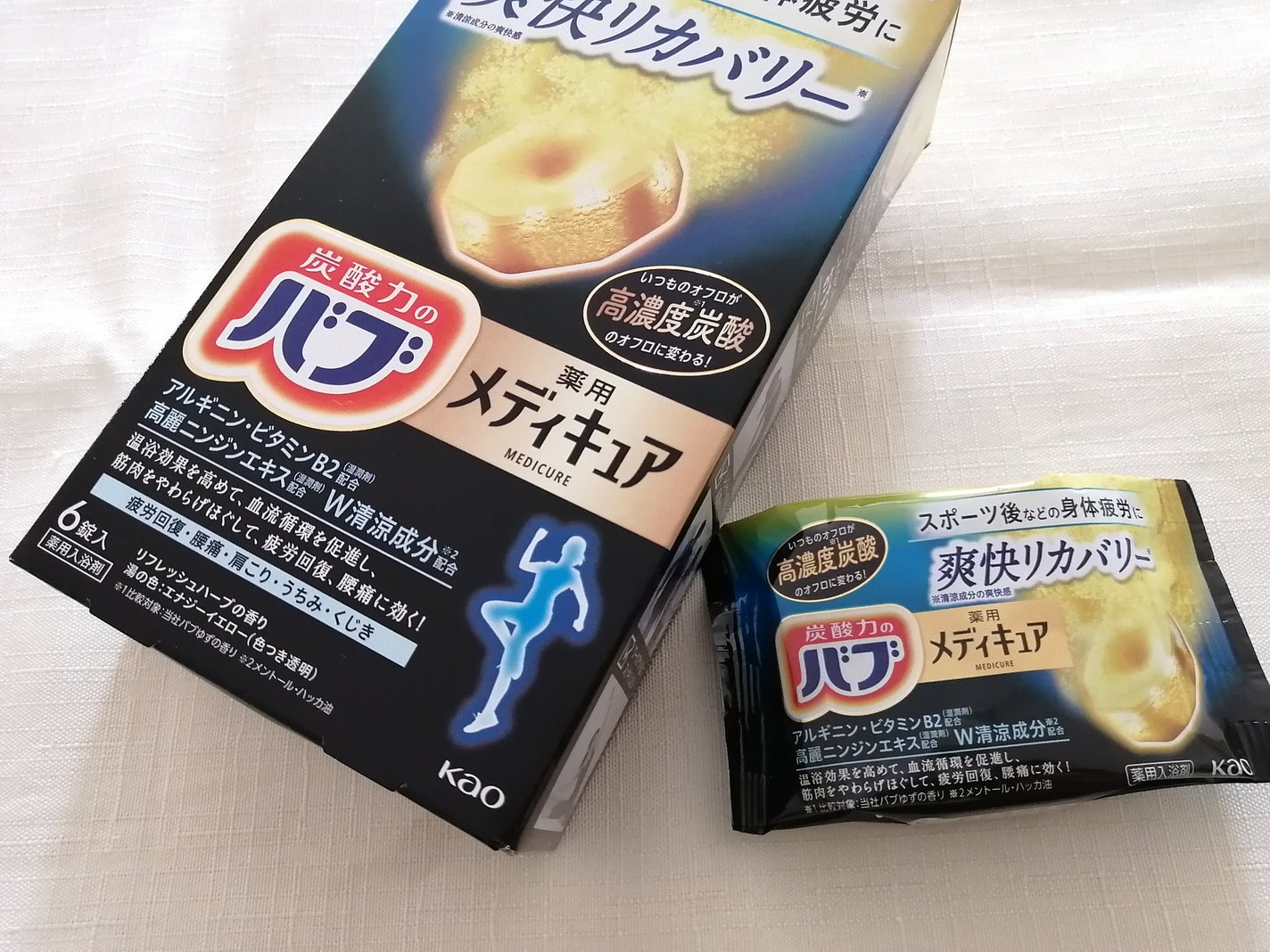 メディキュア 爽快リカバリー/バブ/炭酸系入浴剤を使ったクチコミ(2枚目)