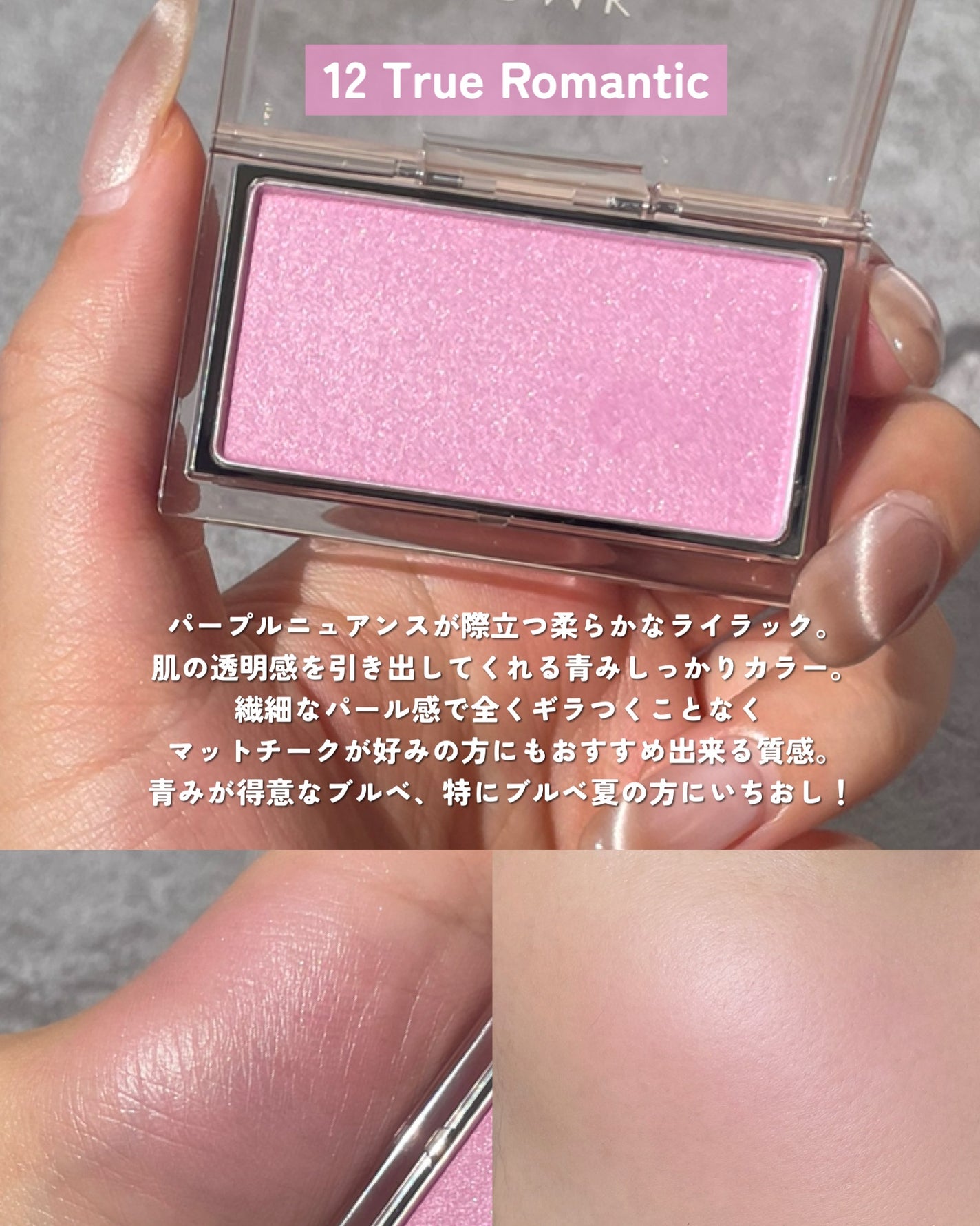 RMK ピュア コンプレクション ブラッシュ/RMK/パウダーチークを使ったクチコミ(3枚目)