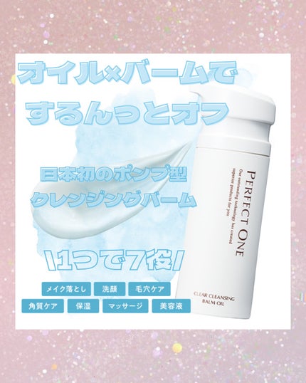 ããŒãã§ã¯ãã¯ã³ ã¯ãªã¢ã¯ã¬ã³ãžã³ã°ããŒã ãªã€ã«/ããŒãã§ã¯ãã¯ã³/ã¯ã¬ã³ãžã³ã°ããŒã ã䜿ã£ãã¯ãã³ãïŒ1æç®ïŒ