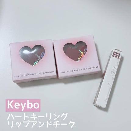 ハートキーリング リップ&チーク/keybo/口紅を使ったクチコミ(1枚目)