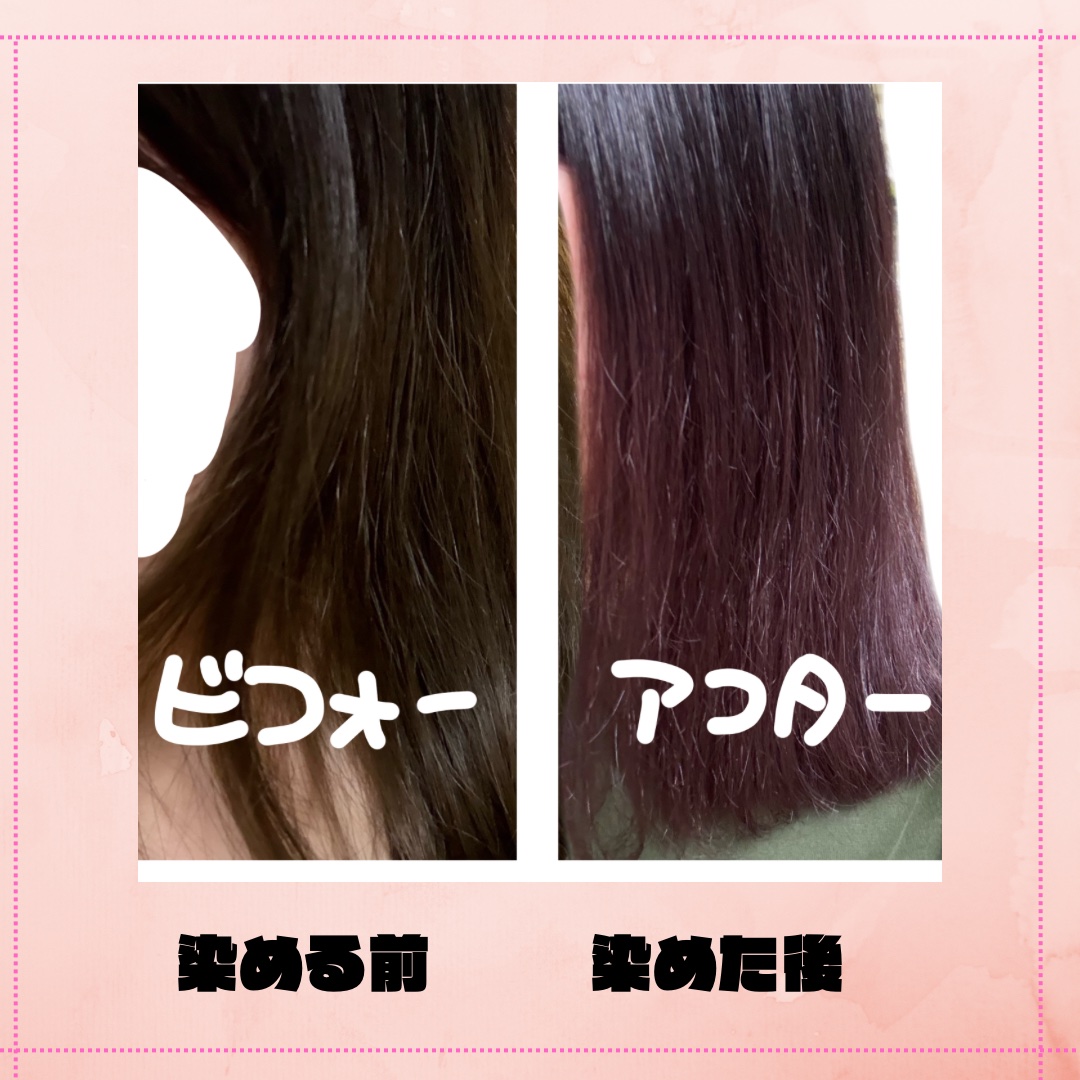 リーゼ ティントカラージェル/リーゼ/ヘアカラーを使ったクチコミ（2枚目）