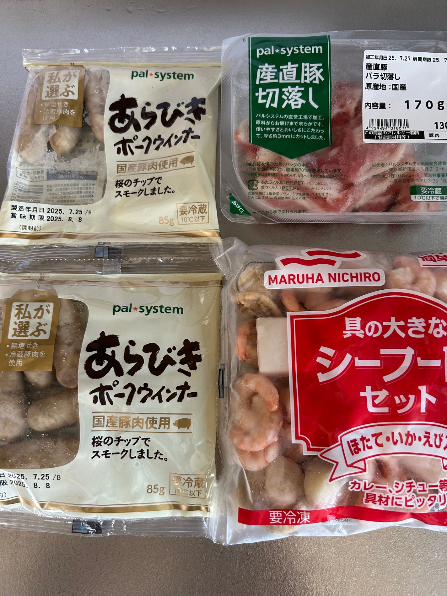 ひふみレイキ💫フォロバ♾️ on LIPS 「今週も“食べるスキンケア”が届きました📦おまかせ有機野菜セット..」(4枚目)