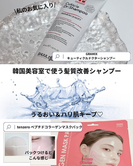 ビーブラリーティント/BLANCDIVA/リップティントを使ったクチコミ(8枚目)