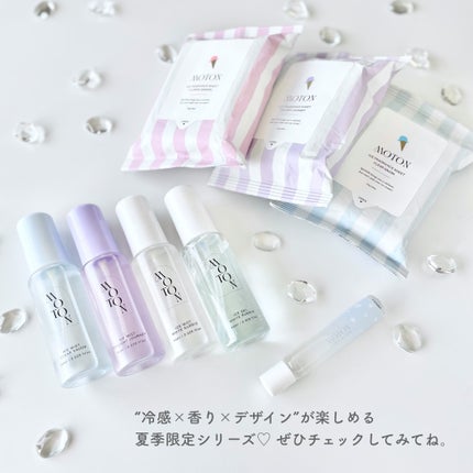 アイスミスト WHITE BUBBLE/MOTON/ヘアミストを使ったクチコミ(6枚目)