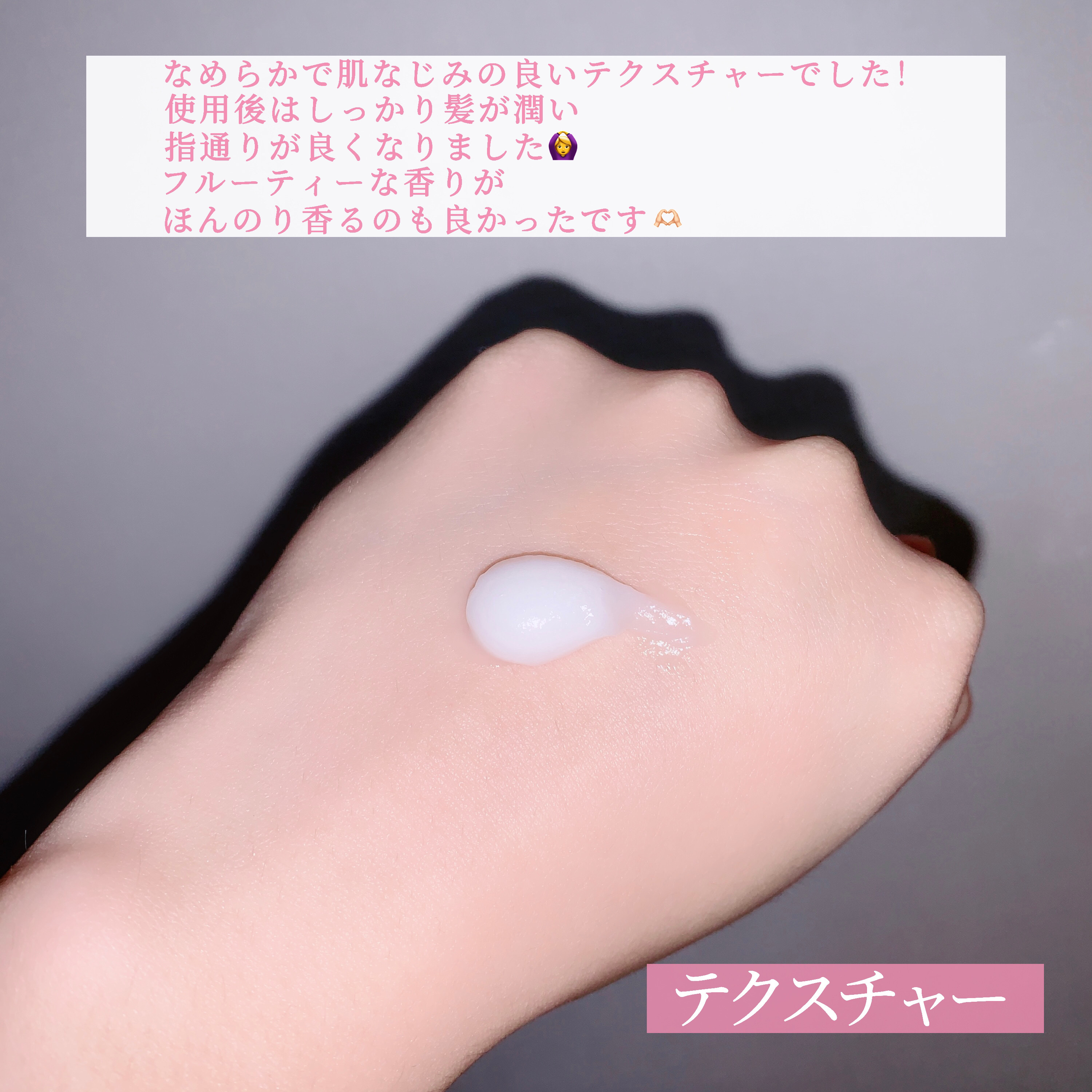 ヘアスカルプバイタルマスク/TIARERA/ヘアマスク・ヘアパックを使ったクチコミ（3枚目）