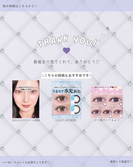 MUSE 1month/OLENS/1ヶ月(1MONTH)カラコンを使ったクチコミ(5枚目)