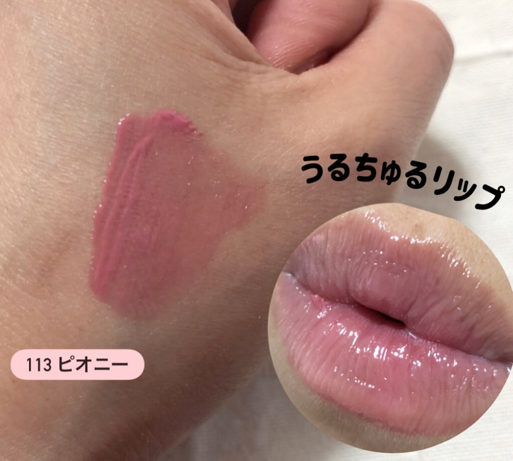 グロウロックゼリーティント/Coralhaze/リップティントを使ったクチコミ（2枚目）