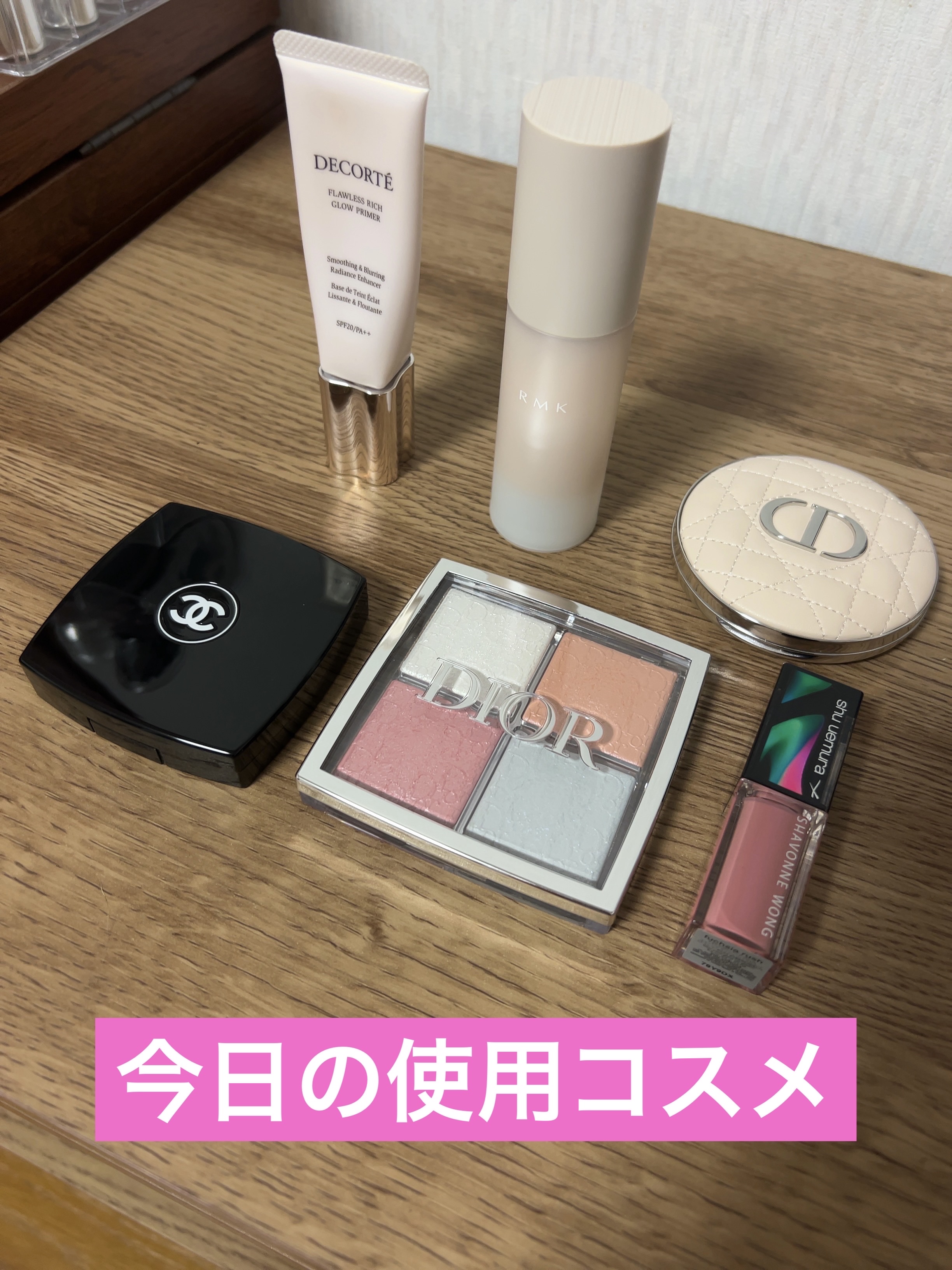 キヌケアグローアップ グリーム フューシャ ラッシュ（限定 シュウ ウエムラ × シャボンヌ ウォン）/shu uemura/口紅を使ったクチコミ（1枚目）