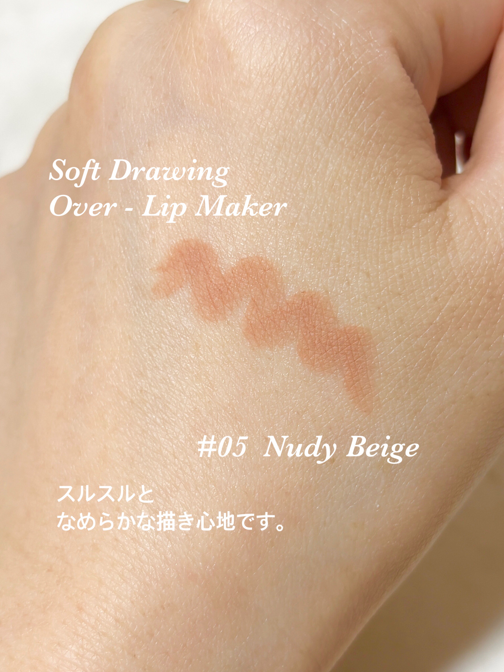 フローウェーブティント/COSNORI/リップティントを使ったクチコミ（3枚目）