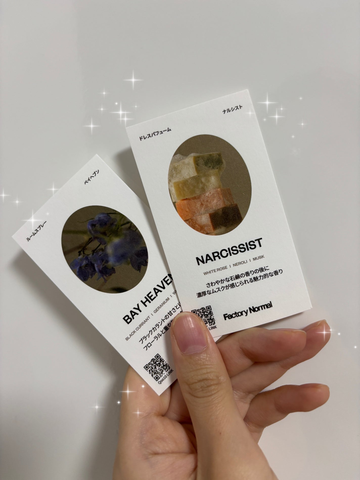 ディフューザー - HOTEL LOBBY/Factory Normal/ルームフレグランスを使ったクチコミ(4枚目)