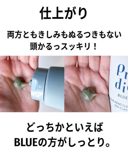 ファンゴ ヘッドクレンズ SPA+ チューブタイプ250g/Prédia/頭皮ケアの画像