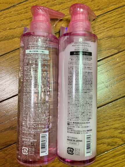 スリークバイサラサロン メルティリペア シャンプー/トリートメント/スリーク by サラサロン/市販シャンプーを使ったクチコミ(2枚目)