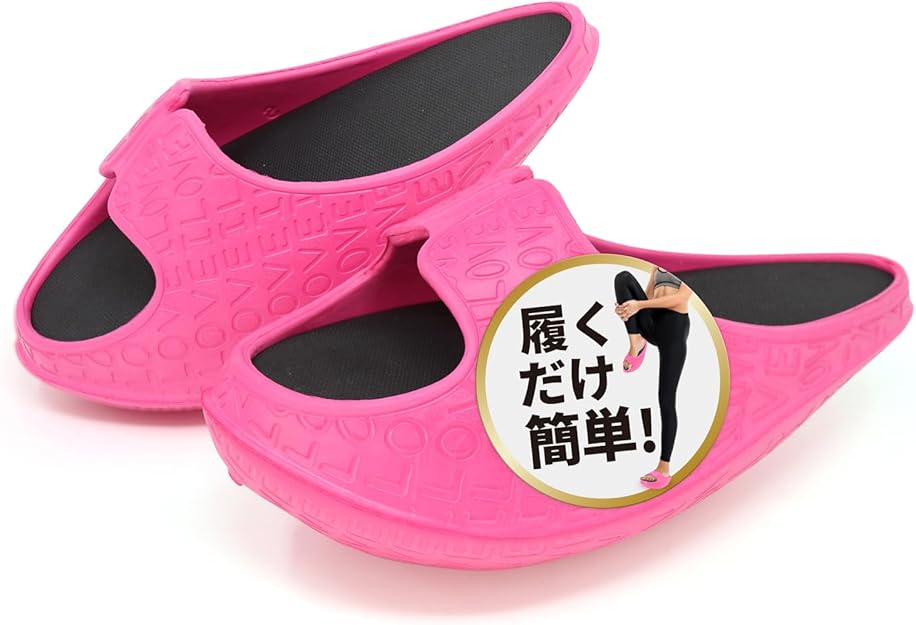 Tomjen ダイエットスリッパ