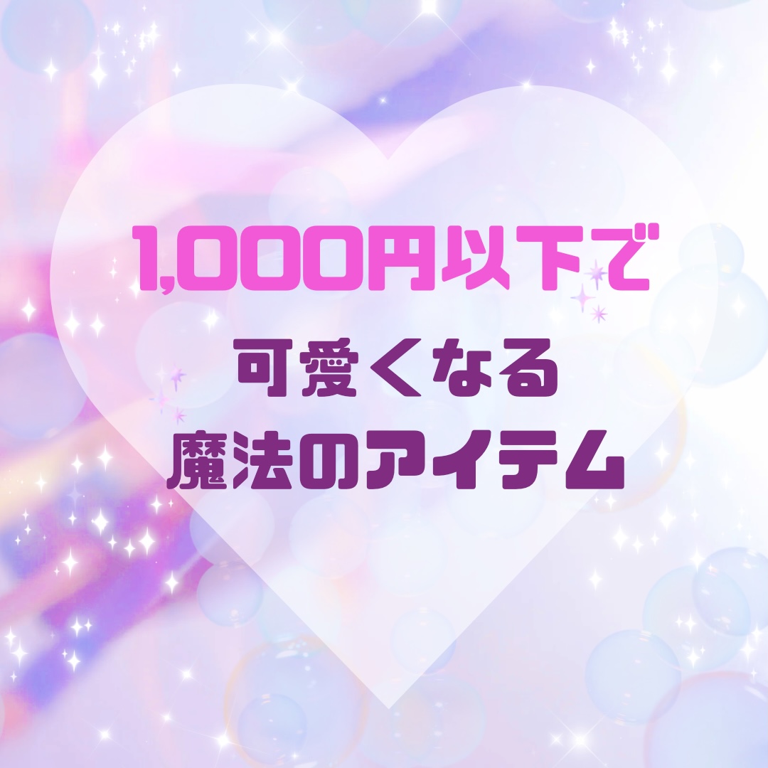 UHAグミサプリ ビタミンC 20粒/UHA味覚糖/食品を使ったクチコミ（1枚目）