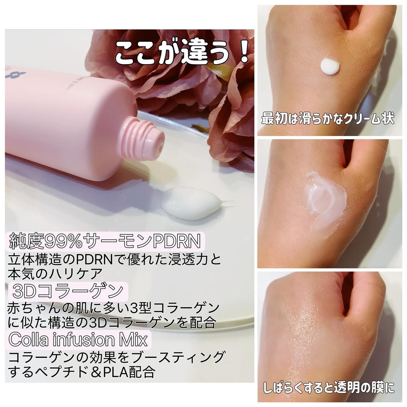 3D PDRN X コラーゲンラッピングマスク/SKIN&LAB/フェイスクリームを使ったクチコミ(2枚目)