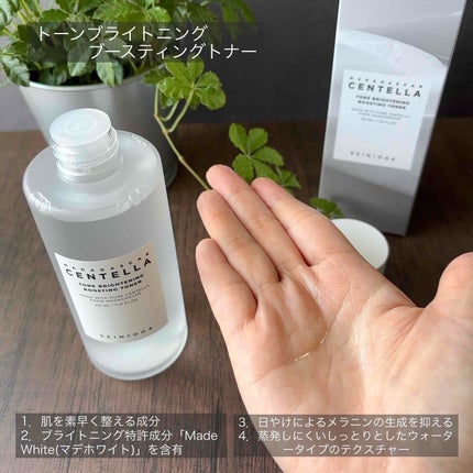 popo☆フォロバ on LIPS 「🌿肌質・肌悩みに合わせて選べるトナー全6種SKIN1004⚫︎..」(6枚目)