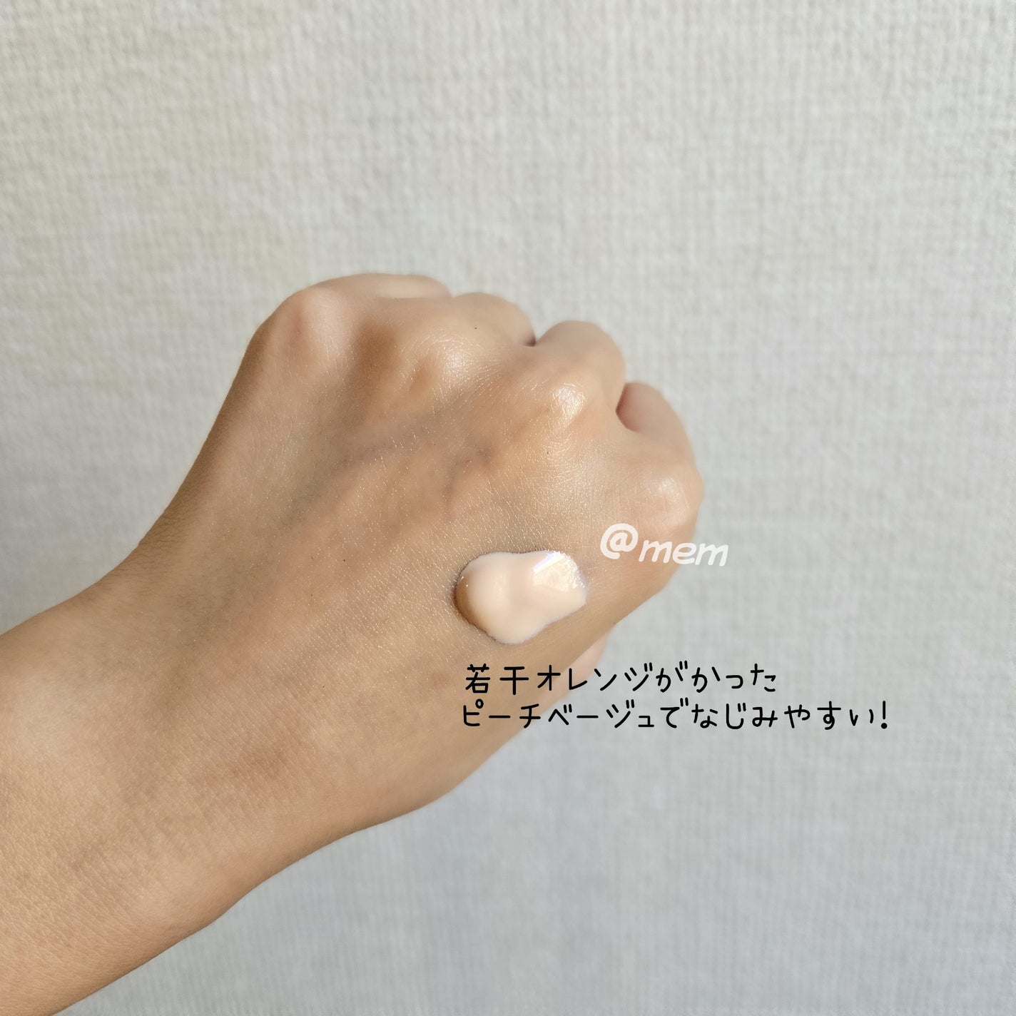 ブライトニングアップサンプラス/Dr.G/日焼け止めクリームを使ったクチコミ(3枚目)