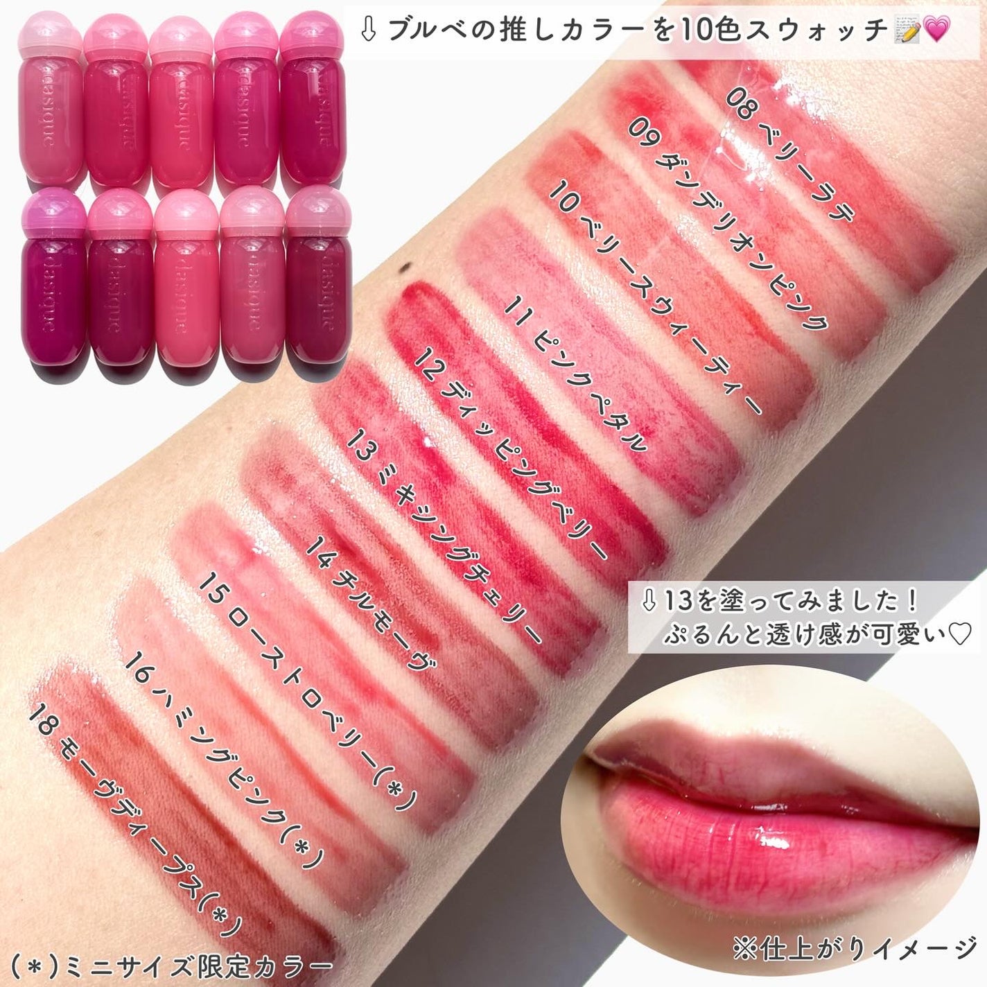 デューティント/AMUSE/リップティントを使ったクチコミ(6枚目)