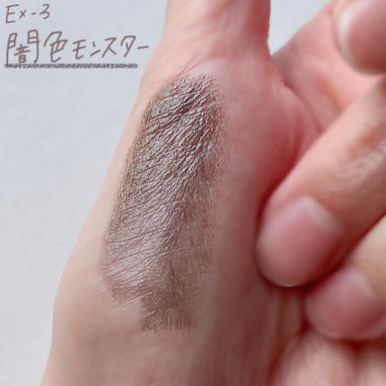 ケイト リップモンスターカラートナー/KATE/口紅を使ったクチコミ(4枚目)