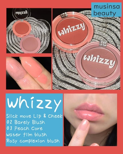 SLICK MOVE LIP&CHEEK/WHIZZY/ジェル・クリームチークを使ったクチコミ(1枚目)