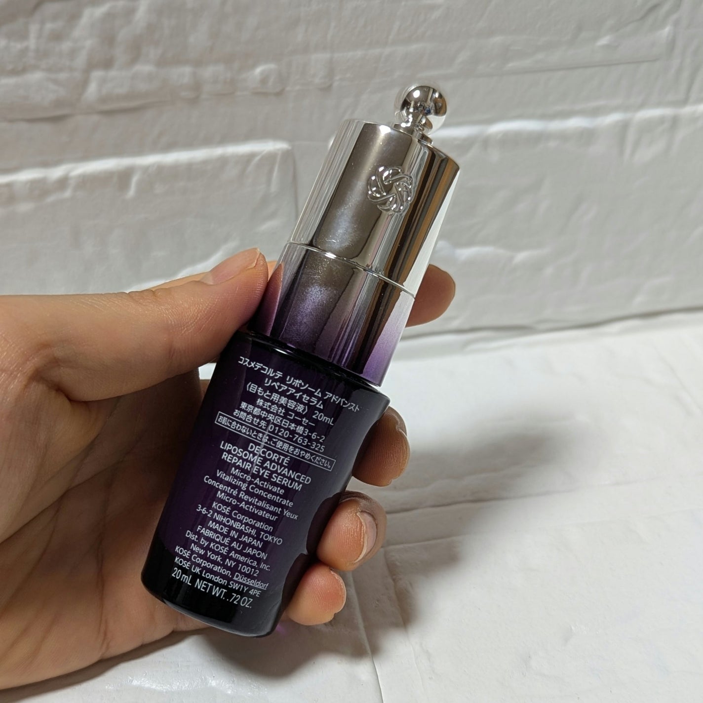 リポソーム アドバンスト リペアアイセラム/DECORTÉ/アイケア・アイクリームを使ったクチコミ(3枚目)