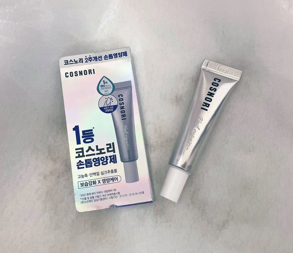 シルクリペアネイルクリーム/COSNORI/ネイルオイル・トリートメントを使ったクチコミ（1枚目）