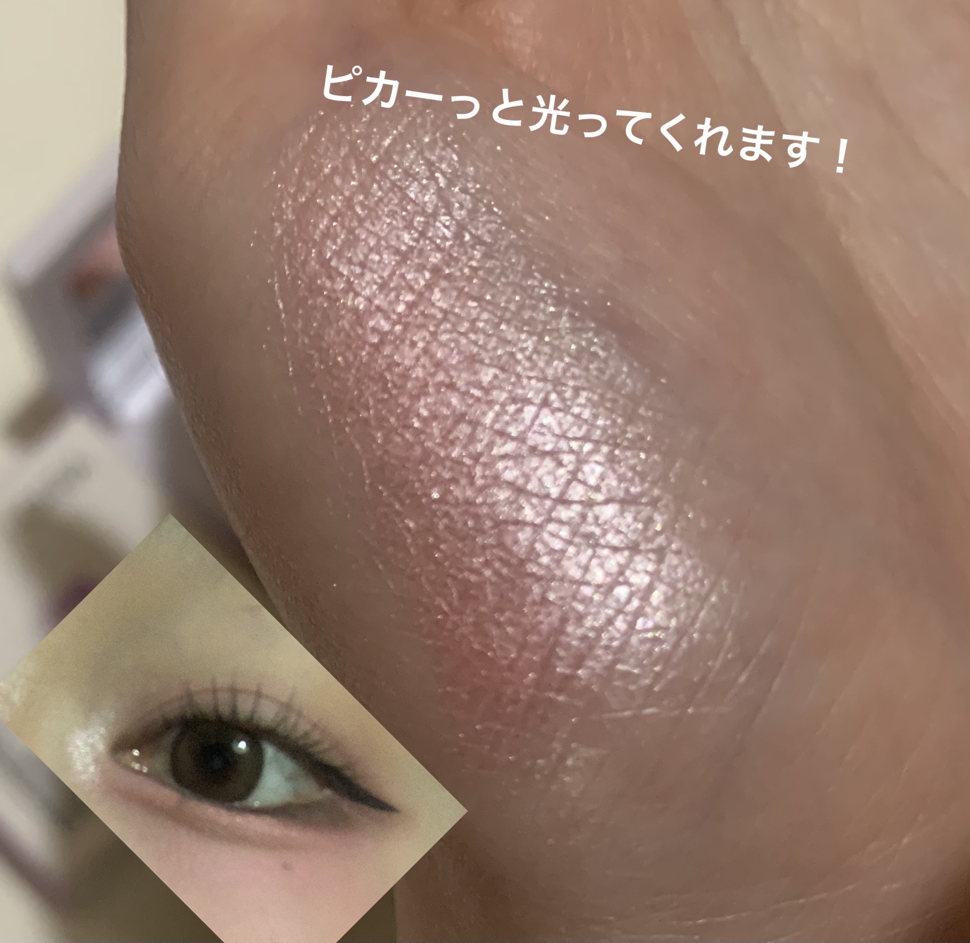OFRA mini Highlighter Pillow Talk/Ofra Cosmetics/パウダーハイライトを使ったクチコミ（2枚目）