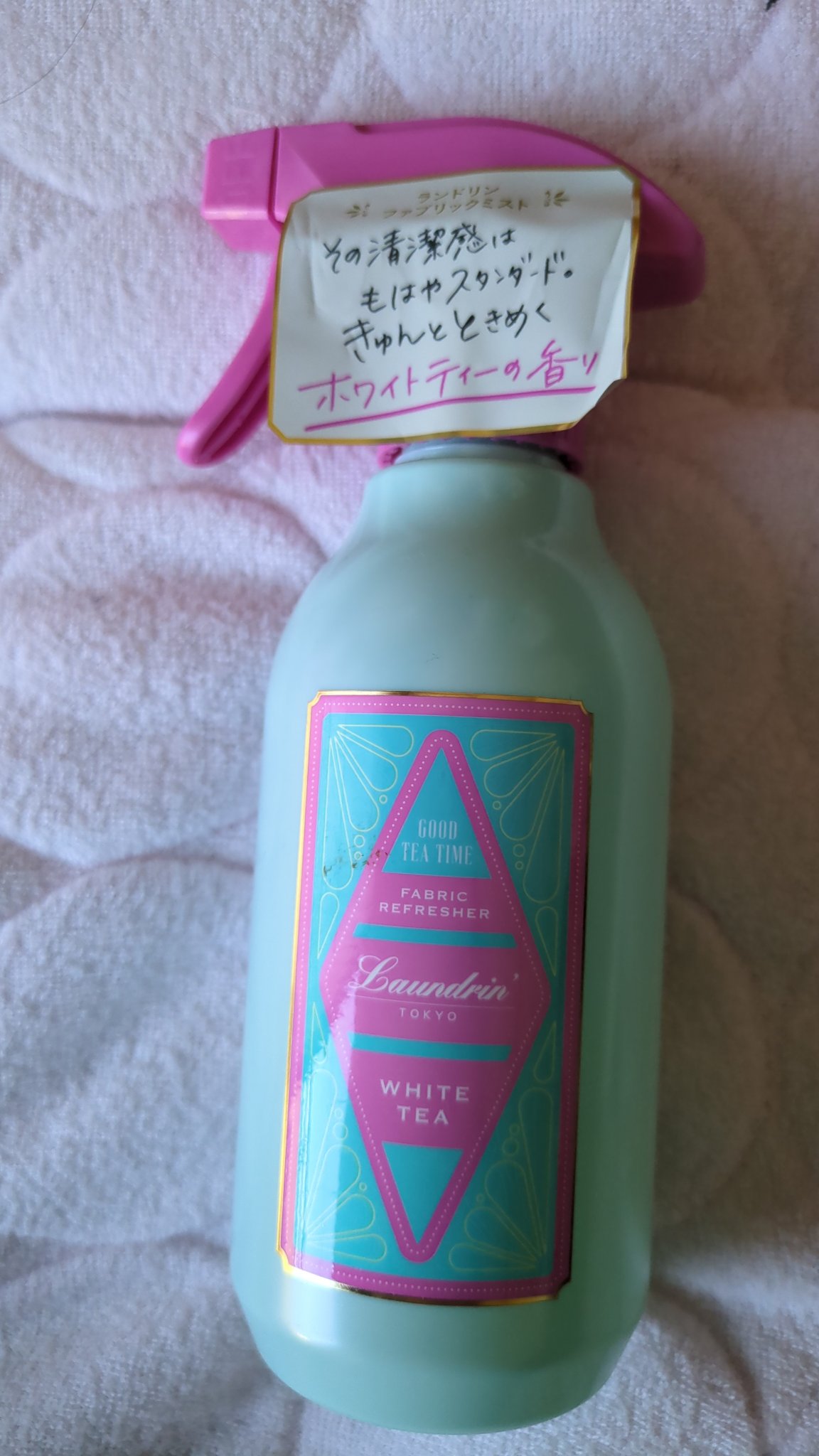 ファブリックミスト ホワイトティーの香り/ランドリン/ファブリックミストを使ったクチコミ（1枚目）