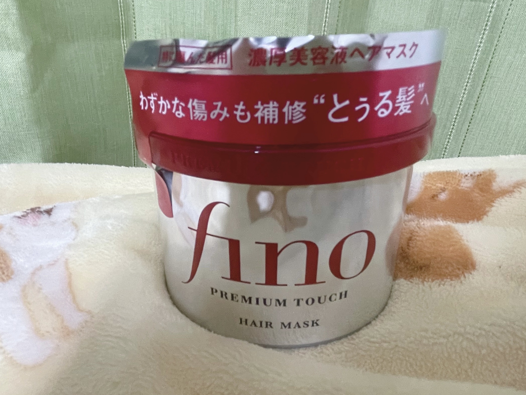 フィーノ　プレミアムタッチ　濃厚美容液ヘアマスク/フィーノ/ヘアマスク・ヘアパックを使ったクチコミ（1枚目）