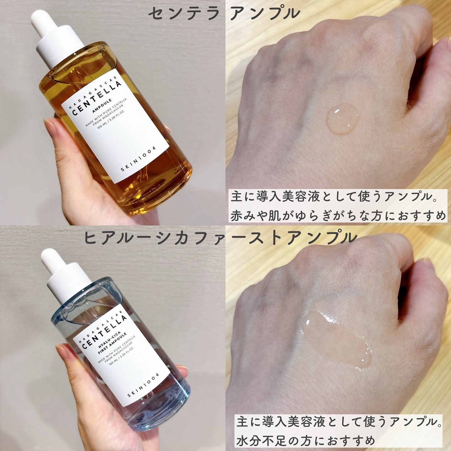 プロバイオシカ インテンシブ アンプル/SKIN1004/美容液を使ったクチコミ（2枚目）