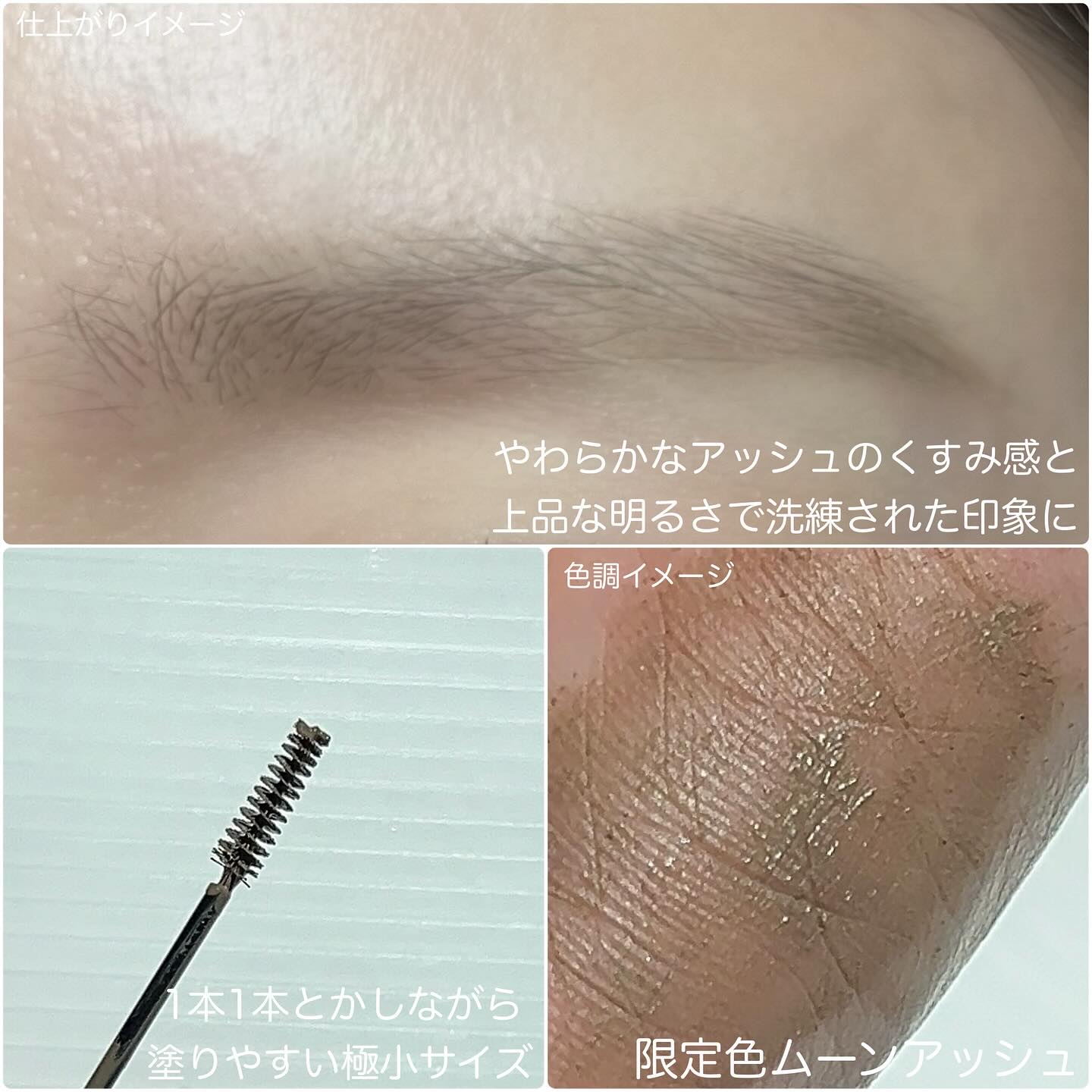 フィルム眉カラー/デジャヴュ/眉マスカラを使ったクチコミ（3枚目）