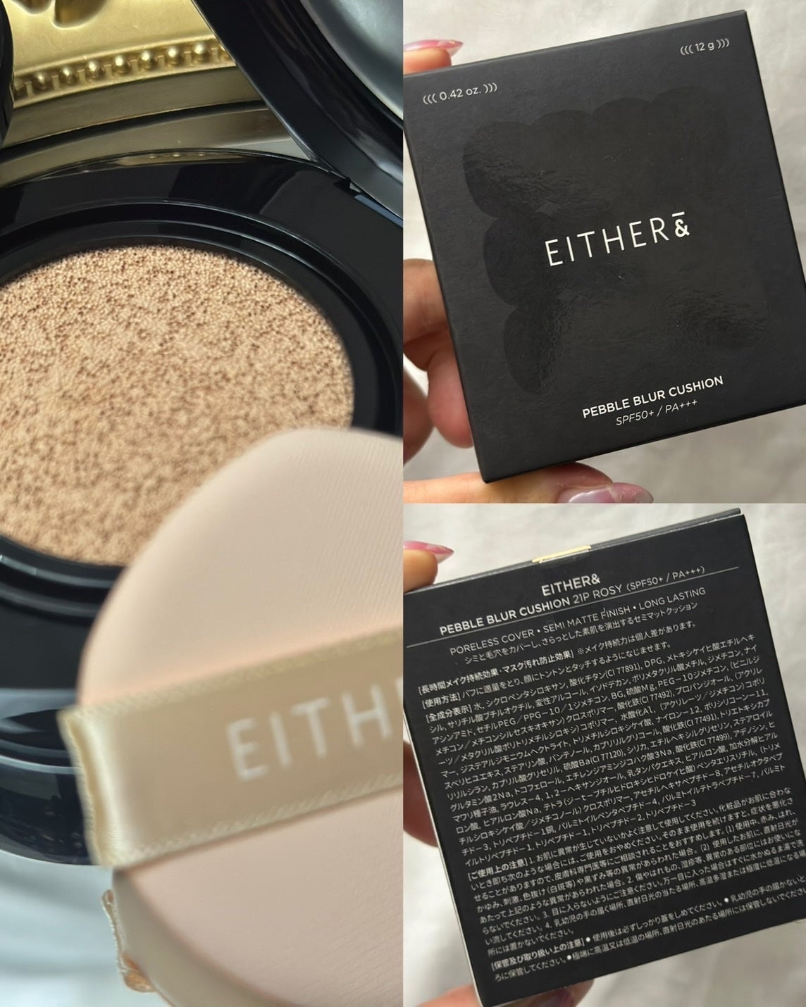 Pebble Blur Cushion/EITHER&/クッションファンデーションを使ったクチコミ(3枚目)