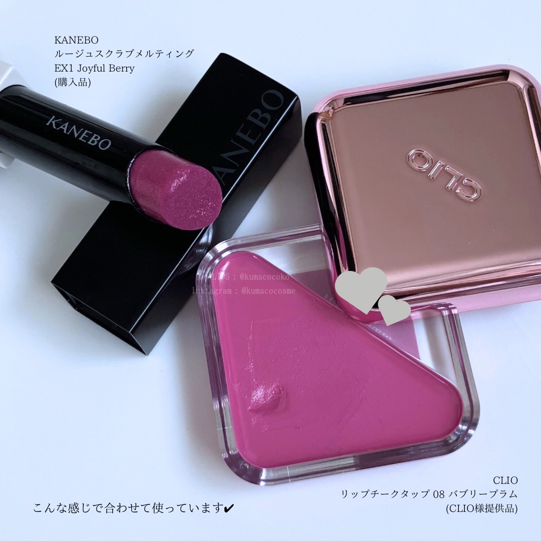 エッセンシャル リップチーク タップ/CLIO/ジェル・クリームチークを使ったクチコミ（3枚目）