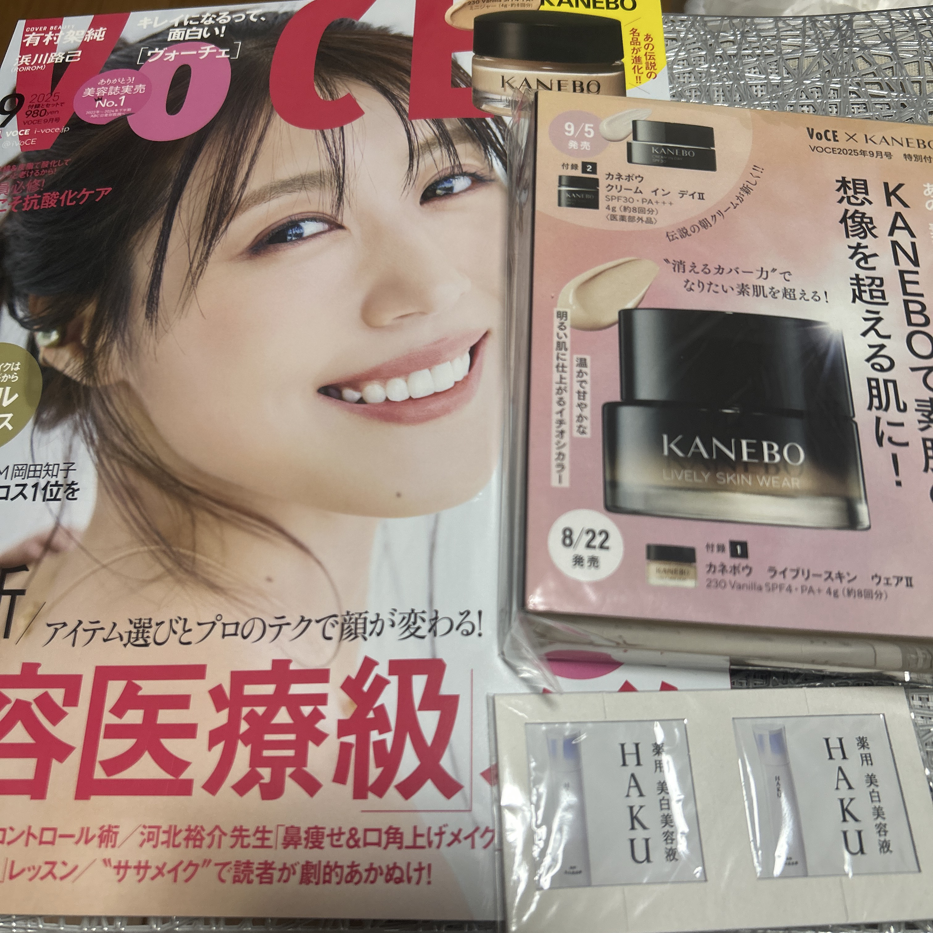 カネボウ　クリーム　イン　デイⅡ【医薬部外品】/KANEBO/フェイスクリームを使ったクチコミ（1枚目）