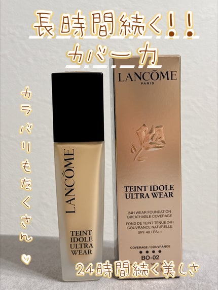 タンイドル ウルトラ ウェア リキッド N/LANCOME/リキッドファンデーションを使ったクチコミ(1枚目)