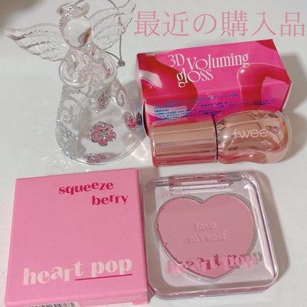 ハートポップブラッシャー/ETUDE/パウダーチークを使ったクチコミ(1枚目)