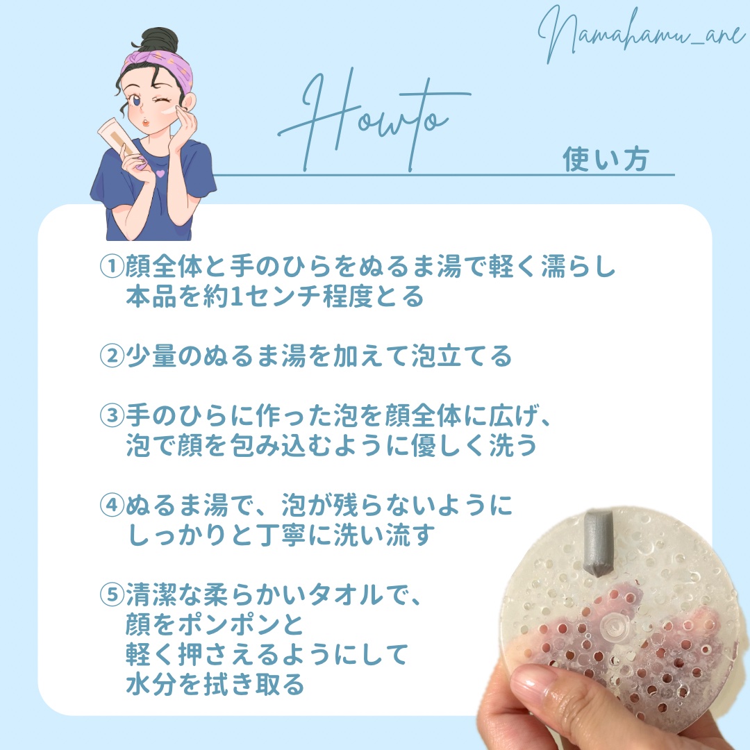 ロゼット洗顔パスタ シャワークレンズ[洗顔フォーム]/ロゼット/洗顔フォームを使ったクチコミ（3枚目）