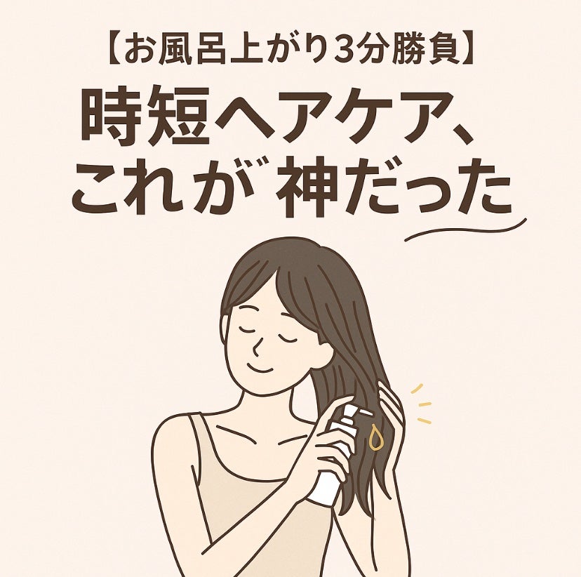 ロレッタ ベースケアオイル/ロレッタ/ヘアオイルを使ったクチコミ(1枚目)