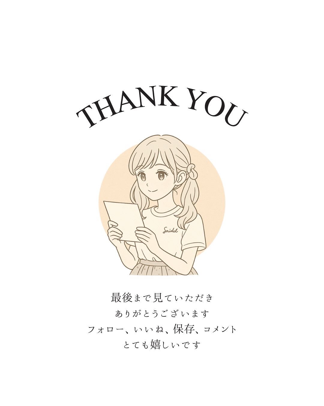 ððð on LIPS ãæ¥åã®éžã³æ¹ã»æçšæ¥åïŒä»åã¯æ¥åã®éžã³æ¹ãæçšæ¥åã玹ä»ïŒ..ãïŒ5æç®ïŒ