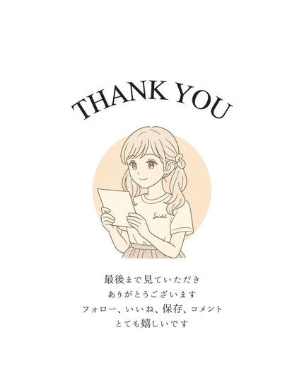 ððð on LIPS ãæ¥åã®éžã³æ¹ã»æçšæ¥åïŒä»åã¯æ¥åã®éžã³æ¹ãæçšæ¥åã玹ä»ïŒ..ãïŒ5æç®ïŒ