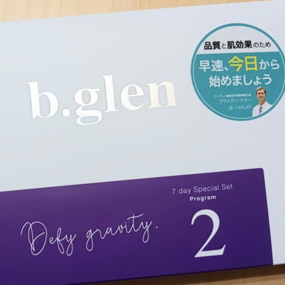 7 day Special Set プログラム2/b.glen/トライアルキットを使ったクチコミ(1枚目)