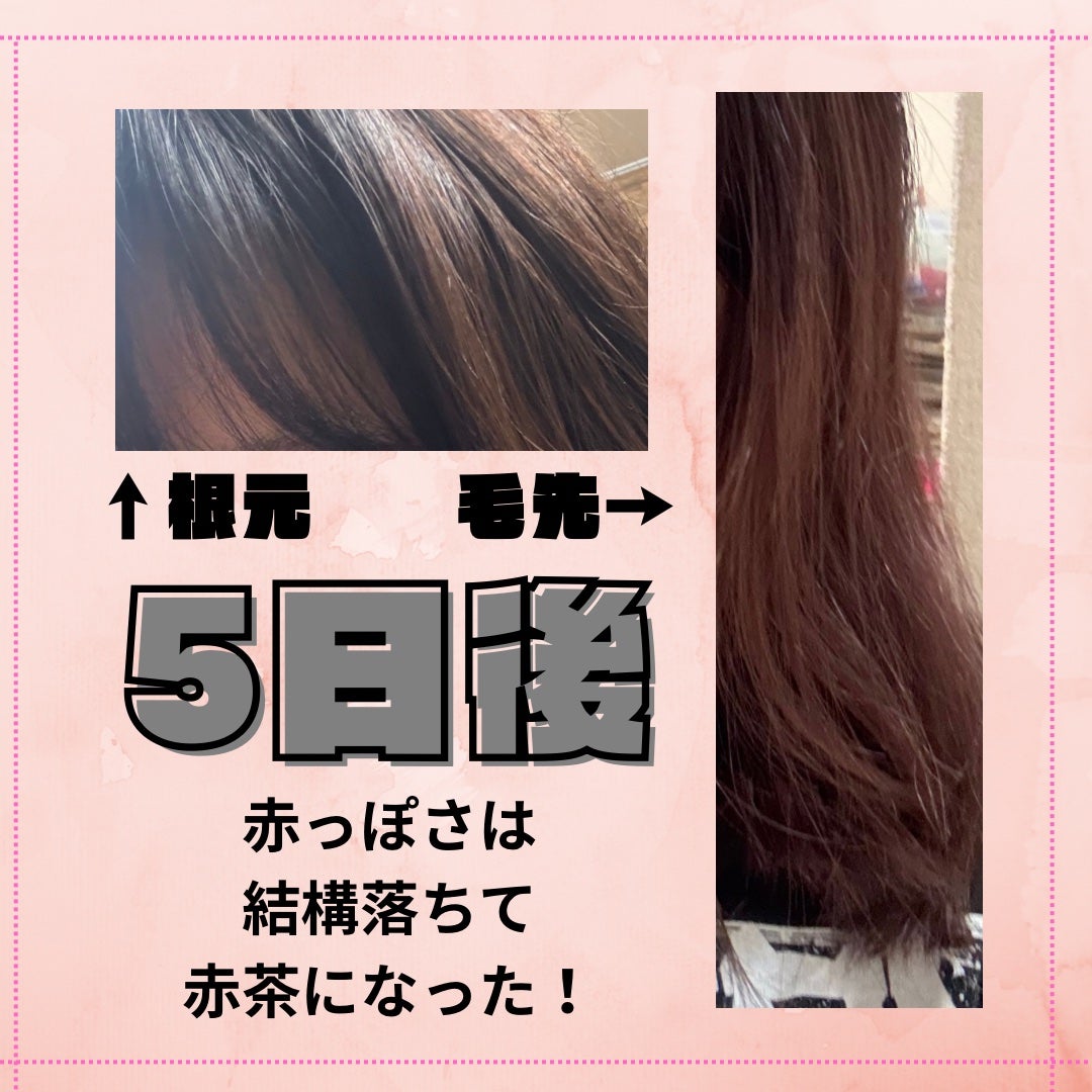 リーゼ ティントカラージェル/リーゼ/ヘアカラーを使ったクチコミ(3枚目)