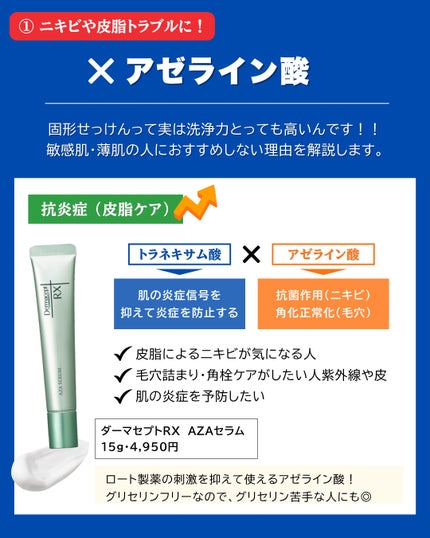 レチノショット 0.1/TOUT VERT/フェイスクリームを使ったクチコミ(3枚目)