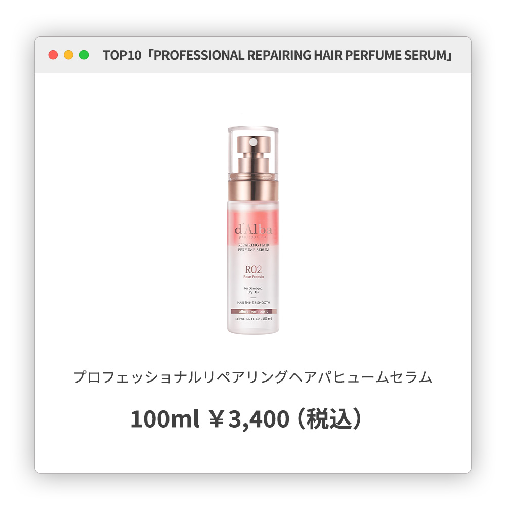 試してみた】ダルバ シグネチャーオールセラダブルショットのリアルな