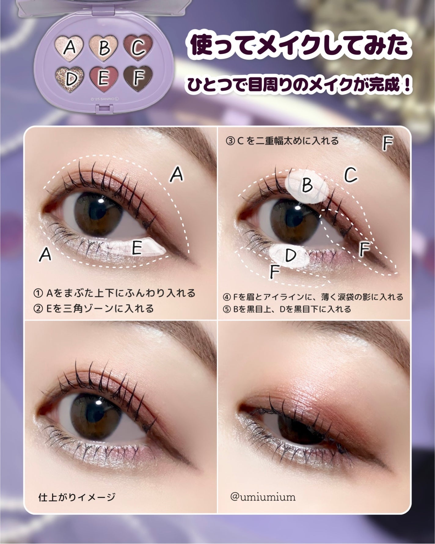 マルチパレット/SHOBIDO/マルチパレットを使ったクチコミ(6枚目)