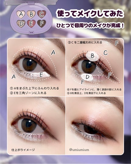 マルチパレット/SHOBIDO/マルチパレットを使ったクチコミ(6枚目)