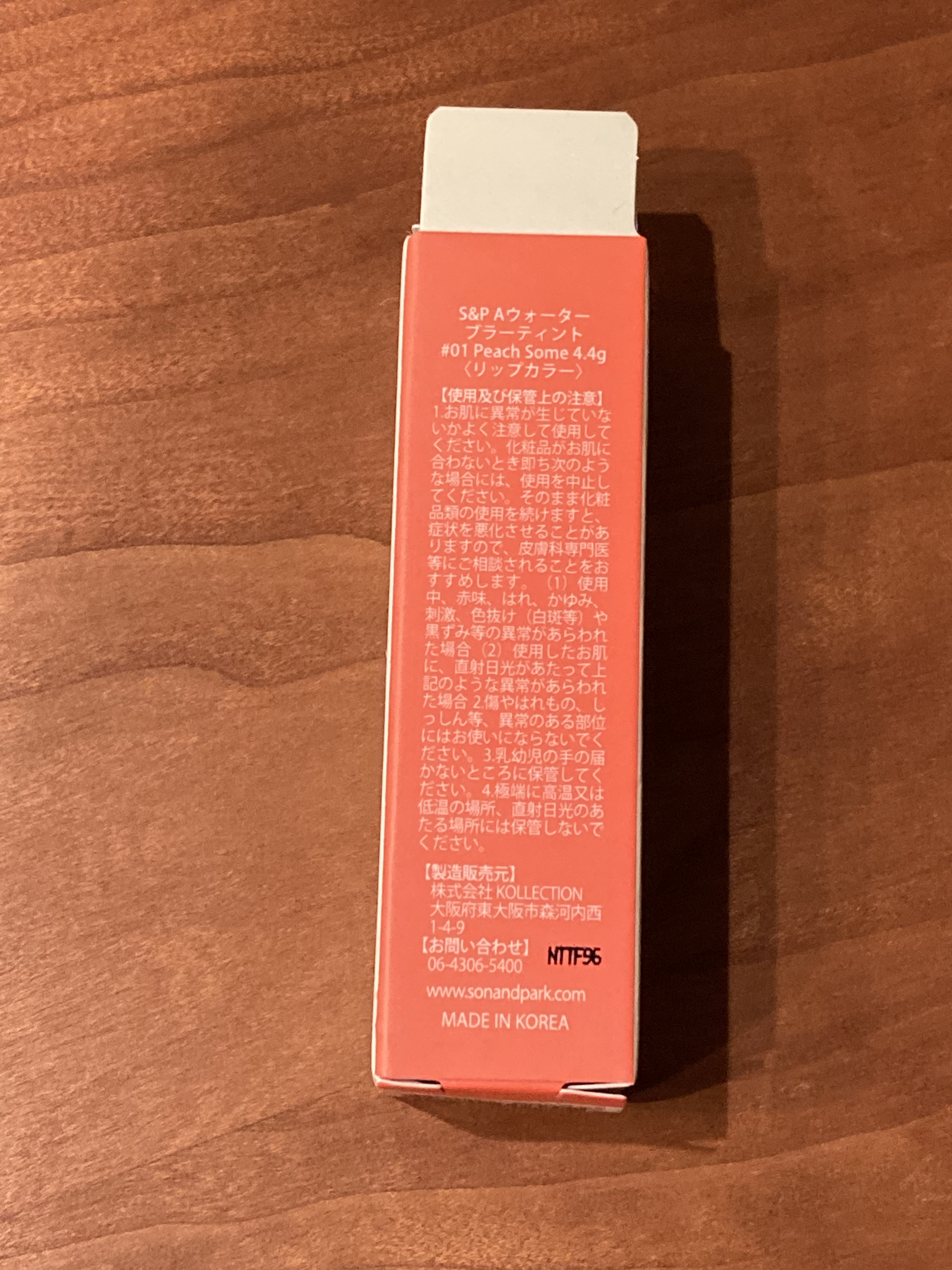 Arti Water Blur Tint/SON&PARK/口紅を使ったクチコミ（2枚目）