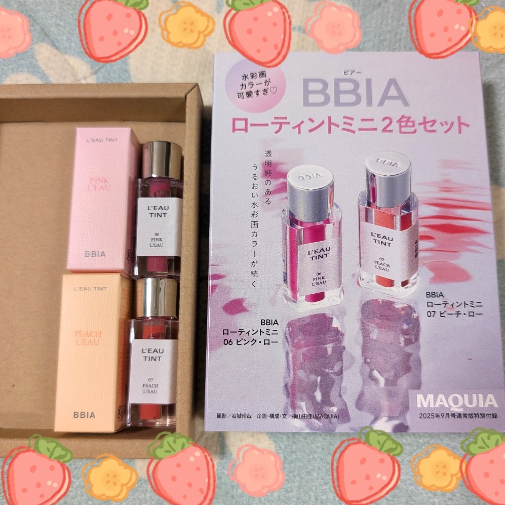 ローティント/BBIA/リップティントを使ったクチコミ（1枚目）